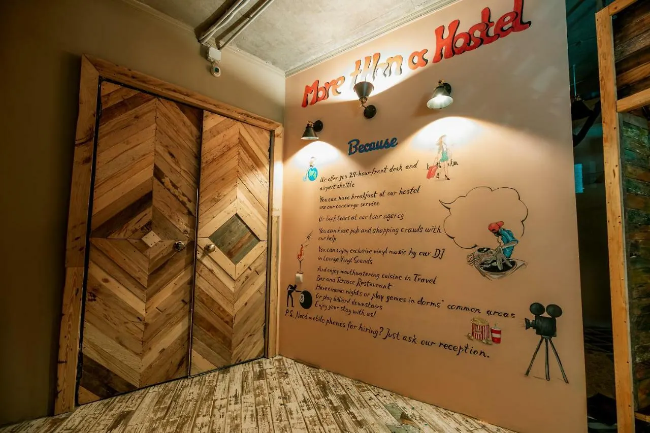 The Bridge Hostel Tiflis 0*,  Georgia